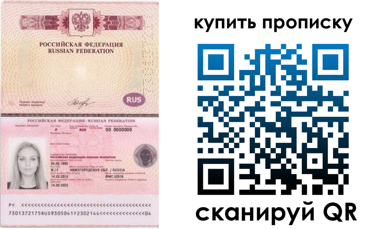 временная регистрация 2025 в Коми